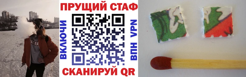 Цена Кремёнки Каннабис  Alpha-PVP  ГАШИШ  Мефедрон 