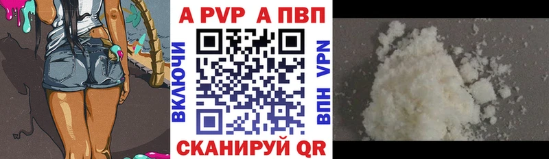 Alfa_PVP СК  Кремёнки 