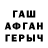 Alfa_PVP Соль Terence Dunphy