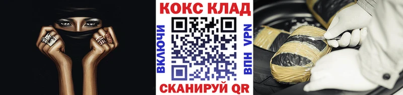 Кокаин Колумбийский Кремёнки