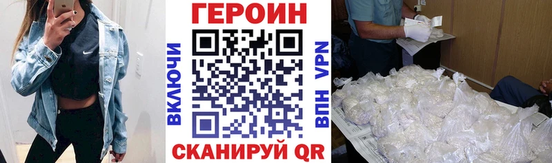 кракен tor  Кремёнки  нарко площадка наркотические препараты  ГЕРОИН VHQ 