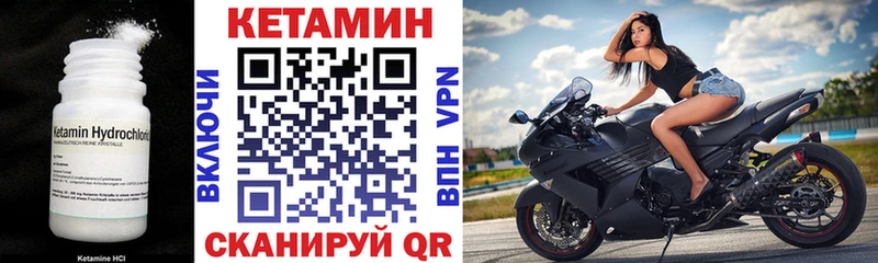 купить закладку  Кремёнки  КЕТАМИН VHQ 