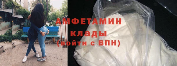 кокаин премиум Беломорск