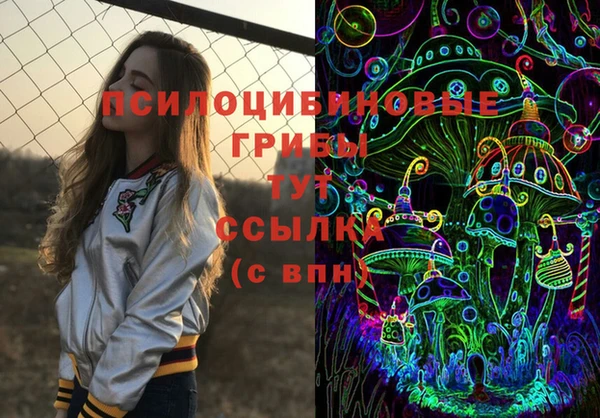 MDMA Белоозёрский