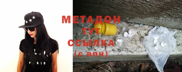 MDMA Белоозёрский