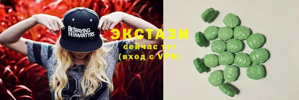 мяу мяу мука Богородицк