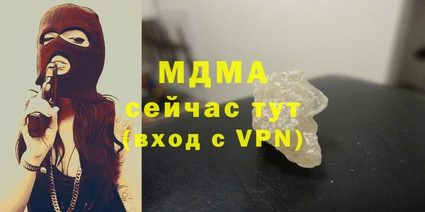 кокаин премиум Беломорск