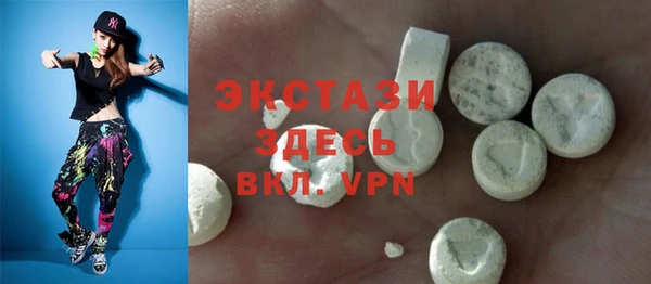 MDMA Белоозёрский