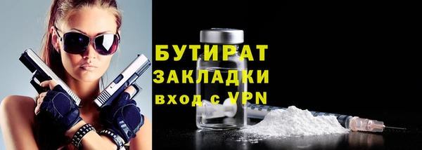 мяу мяу мука Богородицк