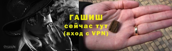мяу мяу мука Богородицк