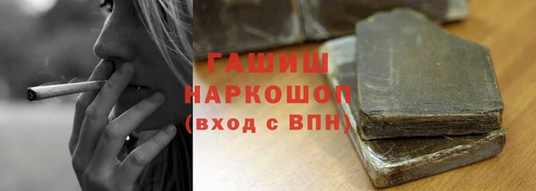 кокаин премиум Беломорск