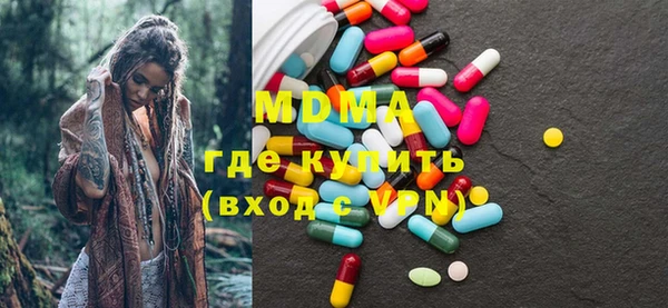 MDMA Белоозёрский