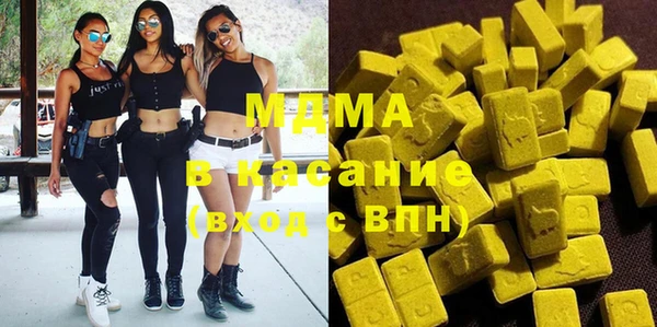 мяу мяу мука Богородицк