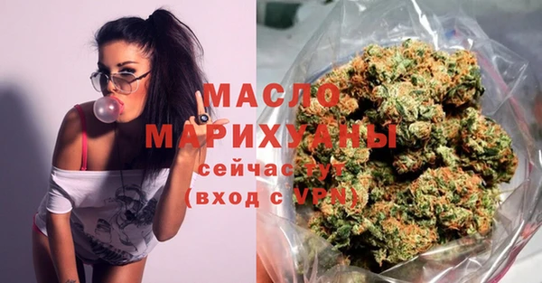 кокаин премиум Беломорск