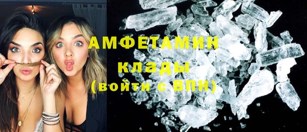 гидропоника Белокуриха