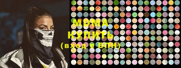 кокаин премиум Беломорск