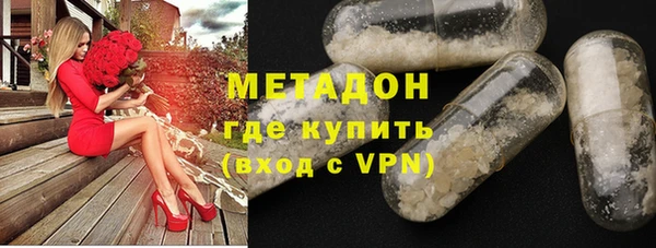 мяу мяу мука Богородицк