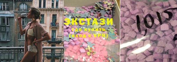 мдма Богородск
