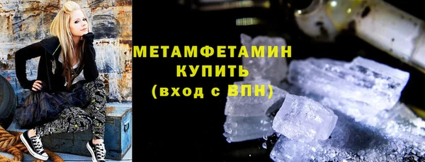 кокаин премиум Беломорск