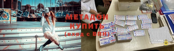 кокаин премиум Беломорск