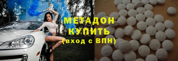 кокаин премиум Беломорск