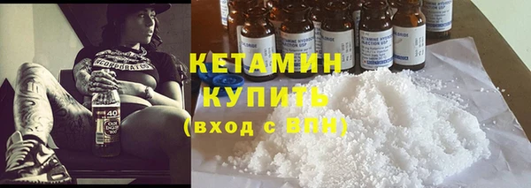мдма Богородск
