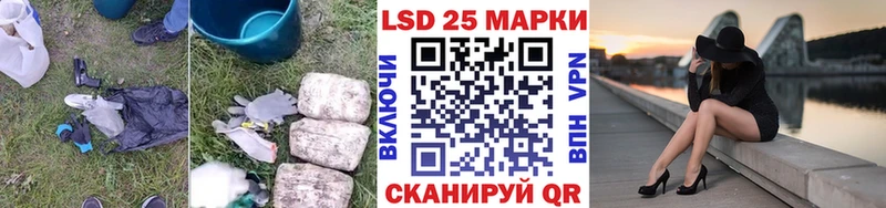 как найти   Кремёнки  ЛСД экстази кислота 