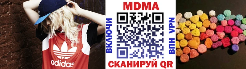МДМА молли купить закладку Кремёнки