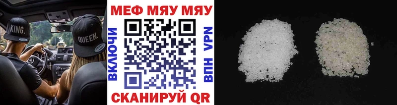 МЕФ mephedrone  сайты даркнета Telegram  Кремёнки  как найти закладки 