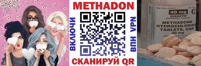 omg tor  Кремёнки  Метадон мёд 