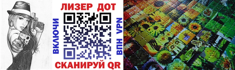 Наркотические марки 1,8мг  Кремёнки 