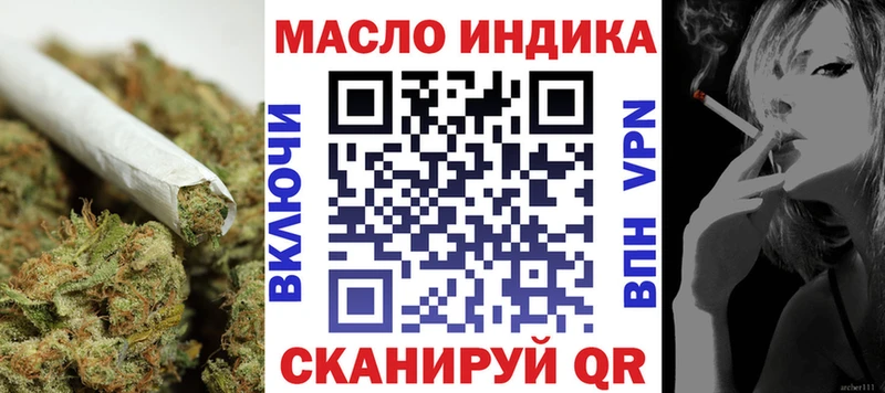 Дистиллят ТГК Wax  Кремёнки 