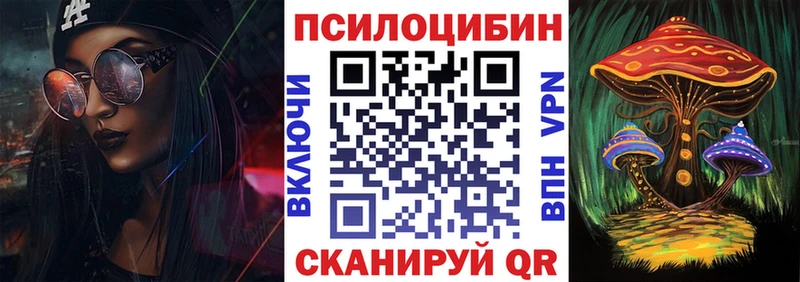 ссылка на мегу ССЫЛКА Кремёнки Псилоцибиновые грибы ЛСД